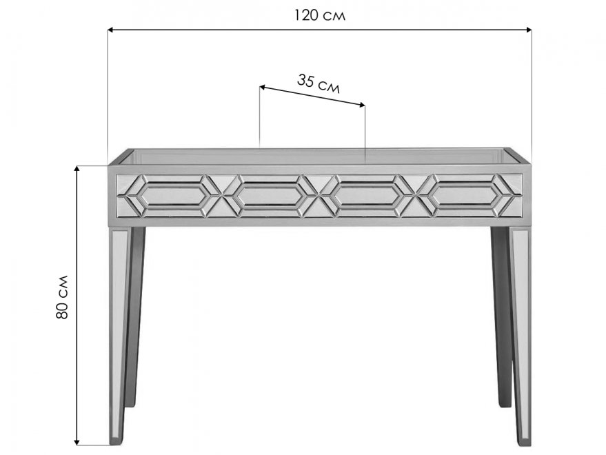 Консольный столик KFG045