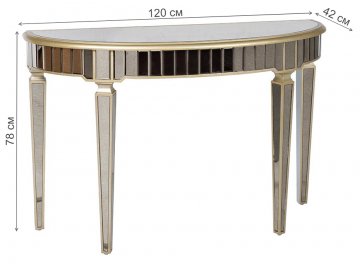 Консольный столик KFG080