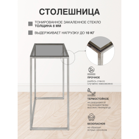 Консольный столик Майнд 1