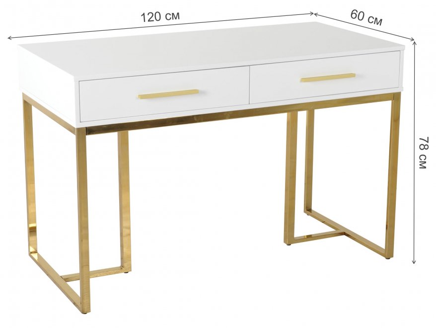 Консольный столик Армада белый / золото