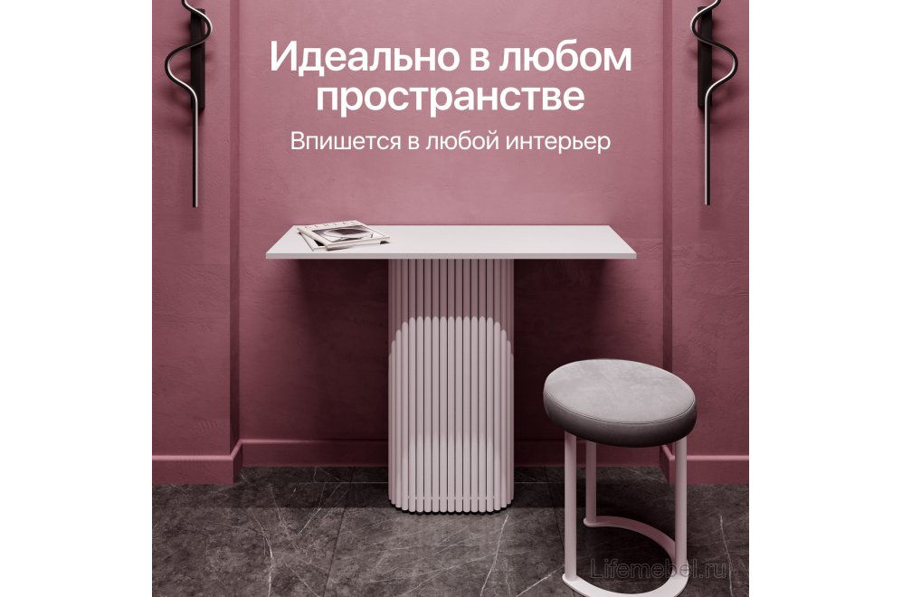 Консольный столик Trubis Wood 35x75x100 белый