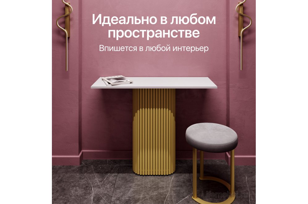 Консольный столик Trubis Wood 35x75x100 белый / золото