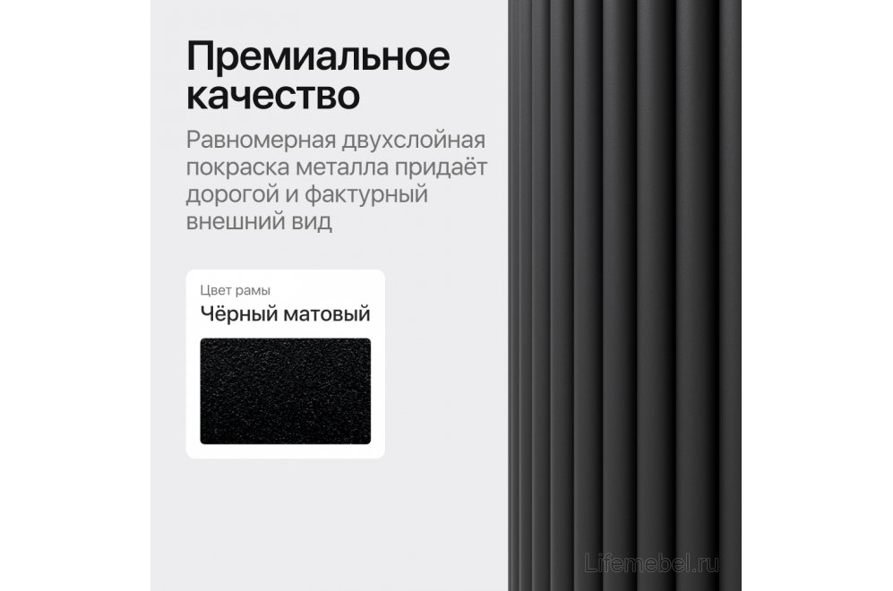 Консольный столик Trubis Wood 35x75x100 черный