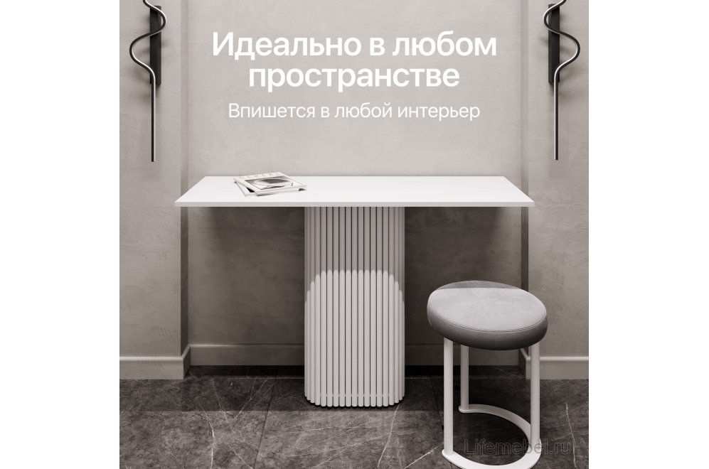 Консольный столик Trubis Wood 35x75x120 белый