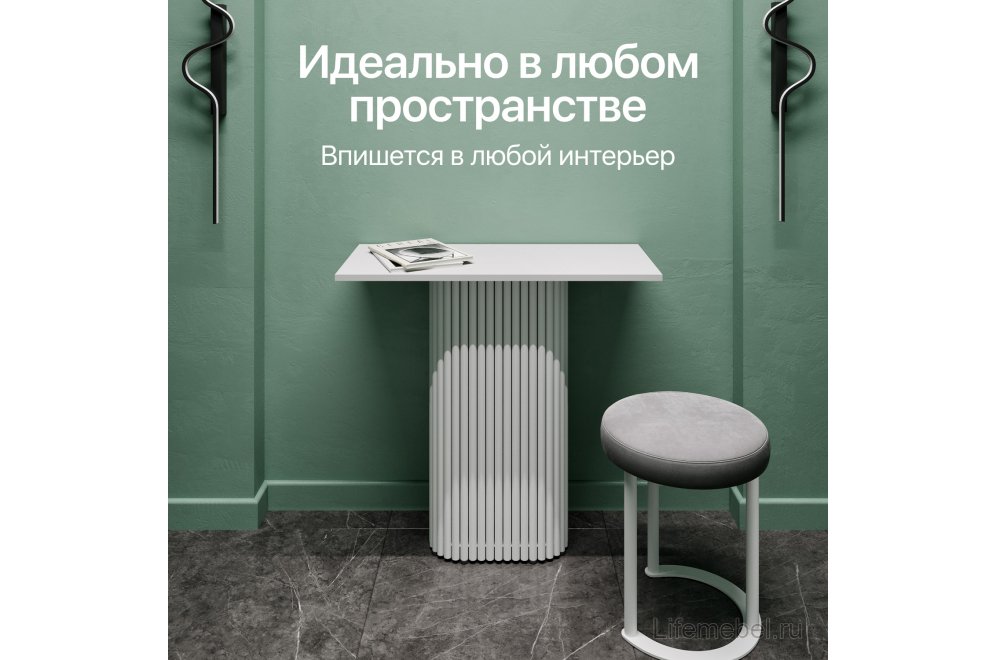 Консольный столик Trubis Wood 35x75x80 белый