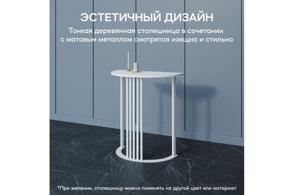 Консольный столик Violur 40x75x70 белый