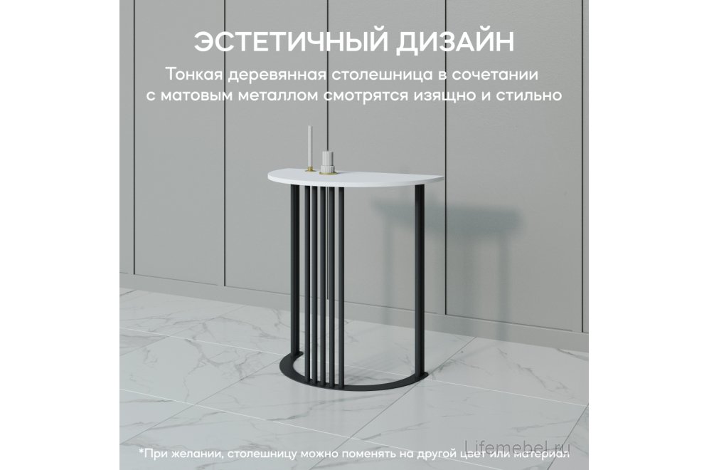 Консольный столик Violur 40x75x70 белый / черный металл