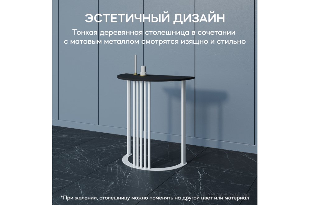Консольный столик Violur 40x75x70 черный / белый металл