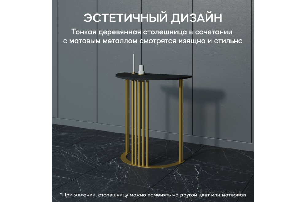 Консольный столик Violur 40x75x70 черный / золотой металл