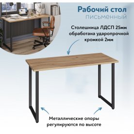 Письменный стол Офис