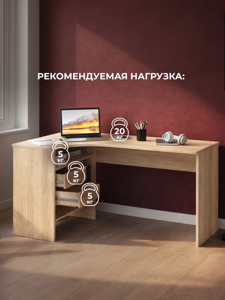 Письменный стол СПм-25 левый дуб сонома