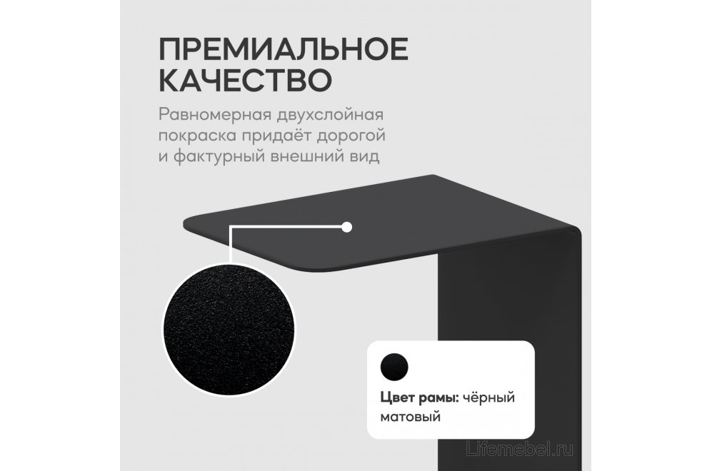 Приставной столик Riloni 40x60x30 черный металл