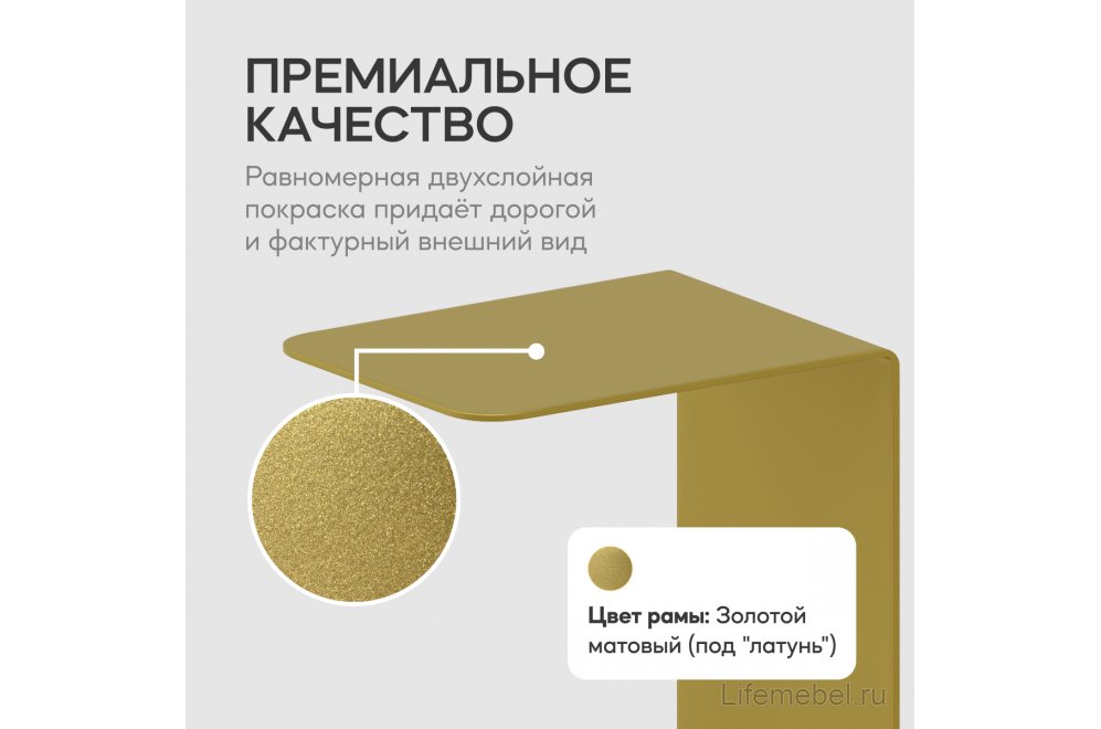 Приставной столик Riloni 40x60x30 золотой металл