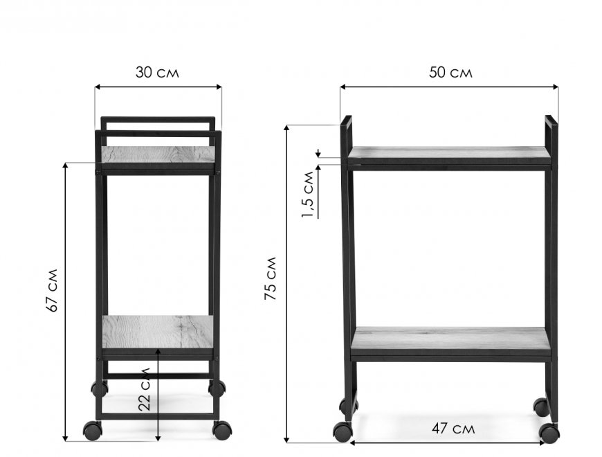 Сервировочный столик Ваин 50х30х75 дуб велингтон