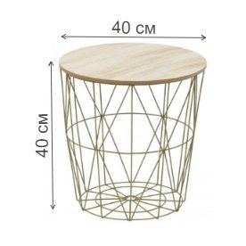 Сервировочный столик Otis