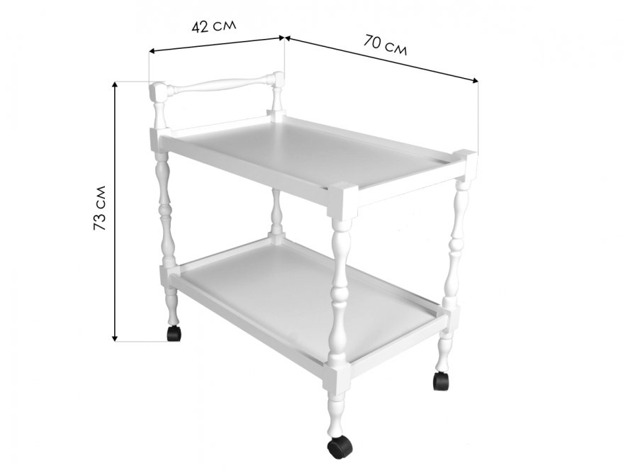 Стол сервировочный Бридж слоновая кость