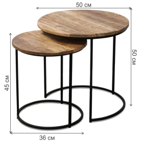 Комплект столиков Инду Лахара