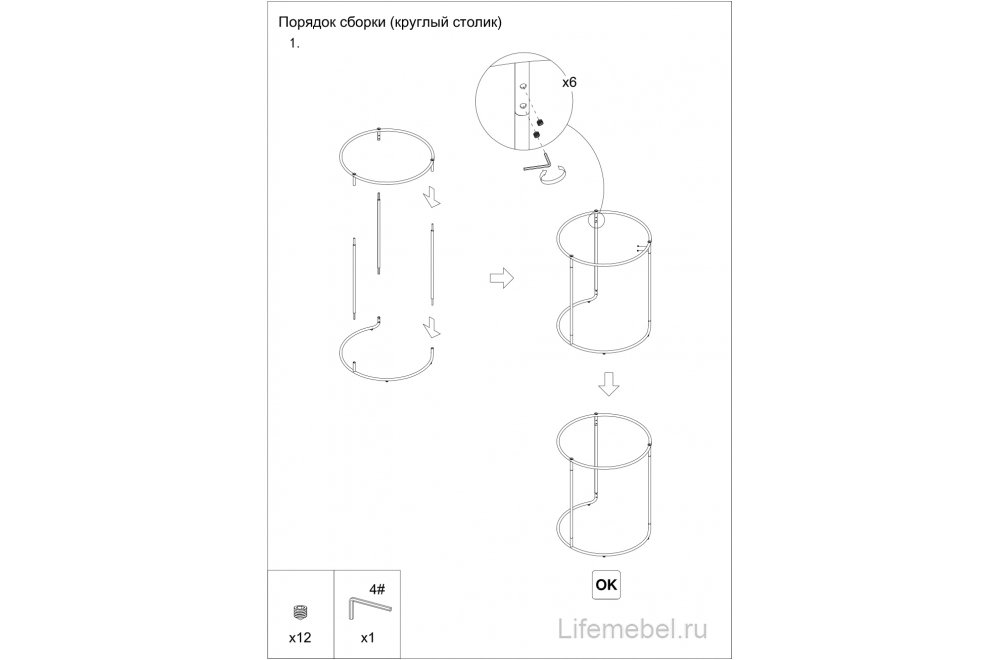 Комплект столиков Лунг светло-серый