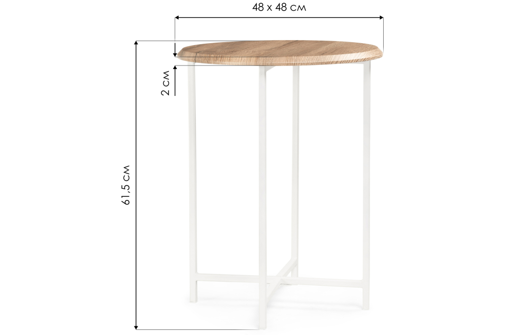 Журнальный столик Грейс дуб вотан / белый