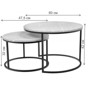 Комплект столиков Tango