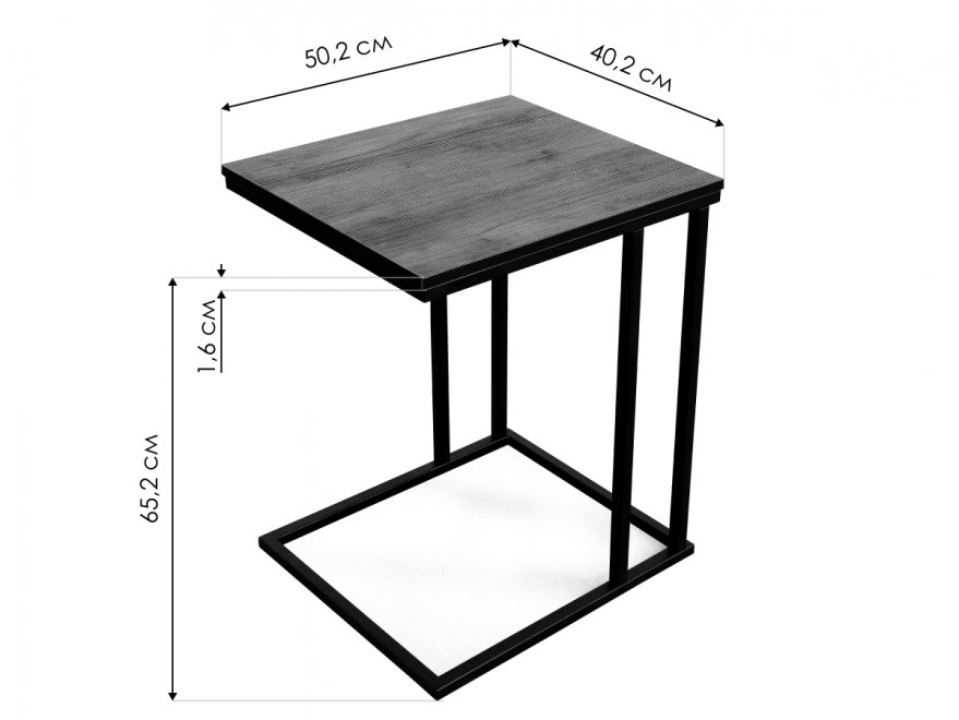 Приставной столик Брион 650 таксония