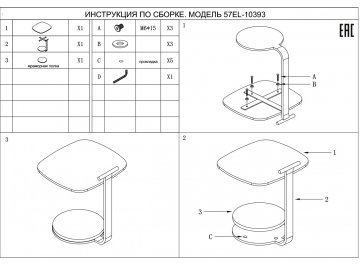 Журнальный столик Мейс черный / серый