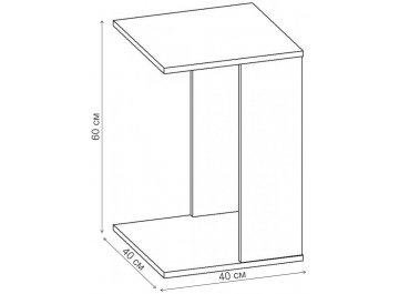 Приставной столик Софт-1 СЖ.029.400-00