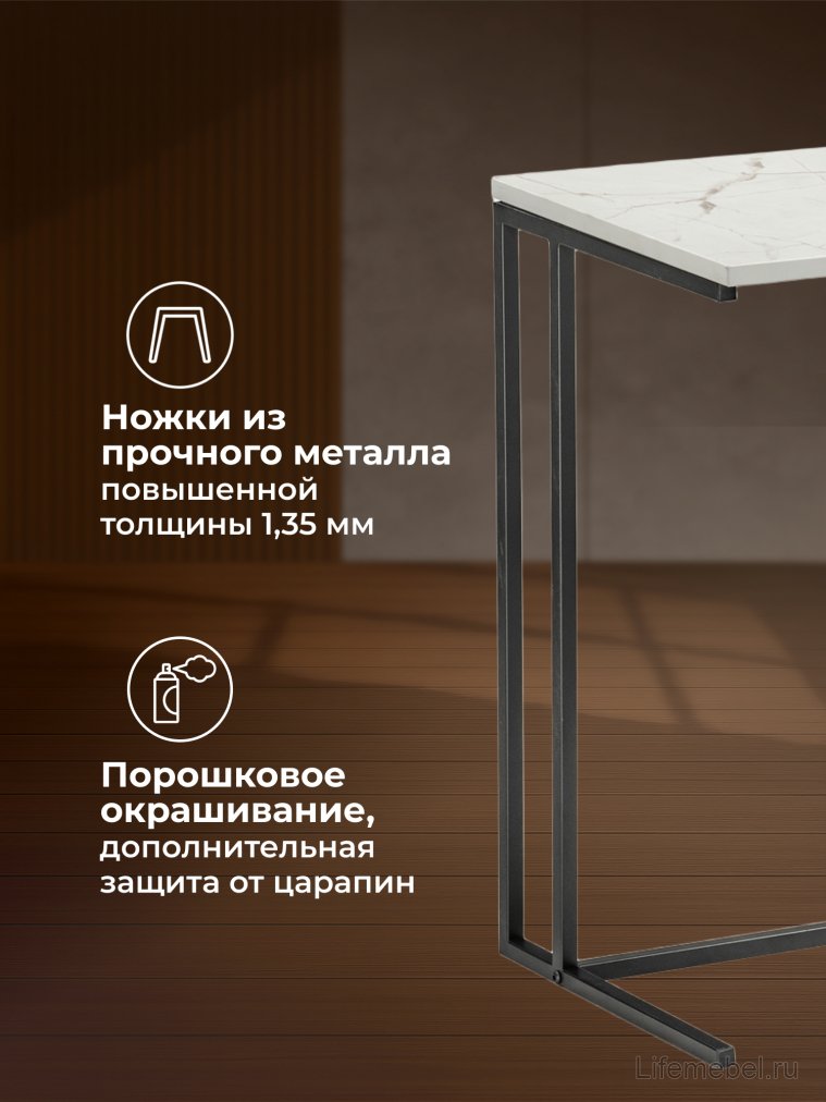 Приставной столик Ваин 50х35х61 оникс