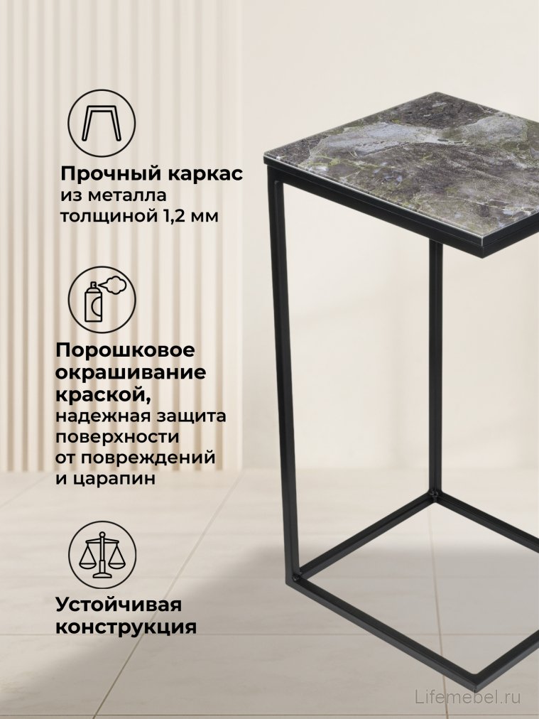 Журнальный столик Геркулес королевский мрамор