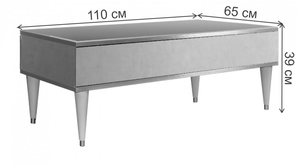 Журнальный столик Rimini латте / золото