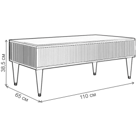 Журнальный столик Rimini Solo
