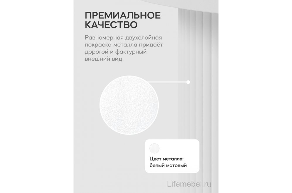 Журнальный столик Trubis Wood 100x40x100 белый