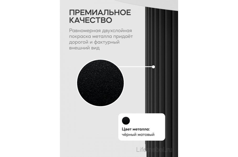 Журнальный столик Trubis Wood 100x40x100 белый / черный металл