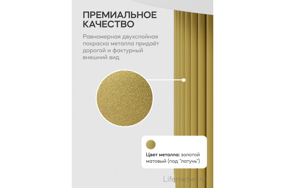 Журнальный столик Trubis Wood 100x40x100 белый / золотой металл