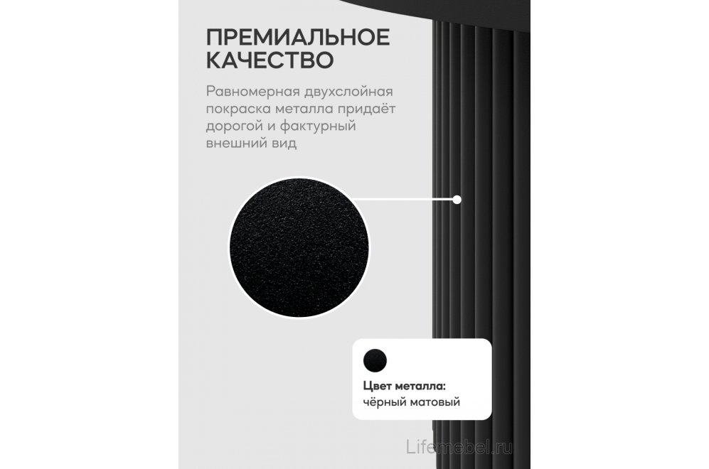 Журнальный столик Trubis Wood 100x40x100 черный