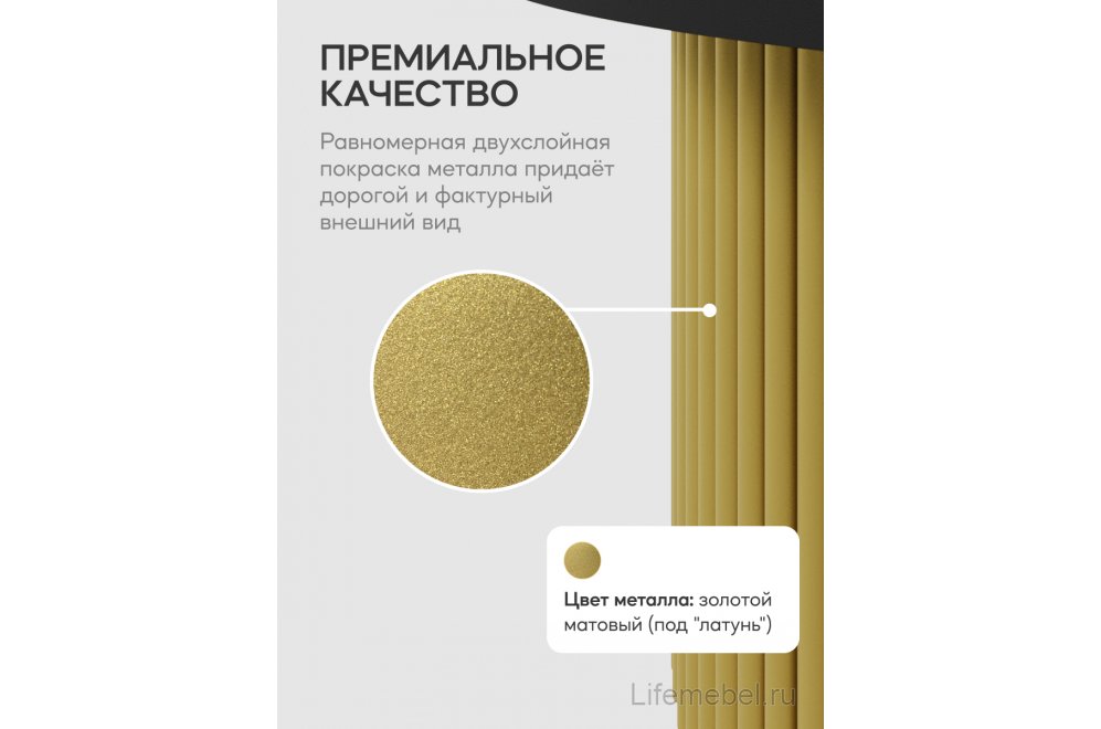 Журнальный столик Trubis Wood 100x40x100 черный / золотой