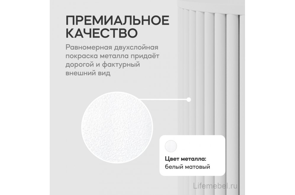 Журнальный столик Trubis Wood 40x60x40 белый