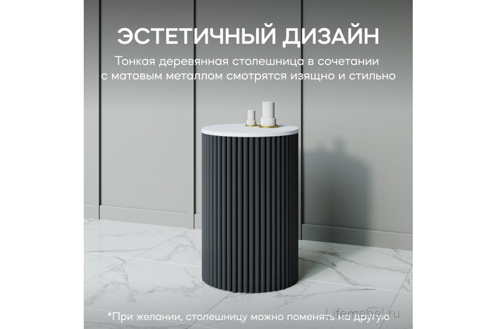 Журнальный столик Trubis Wood 40x60x40 белый / черный металл