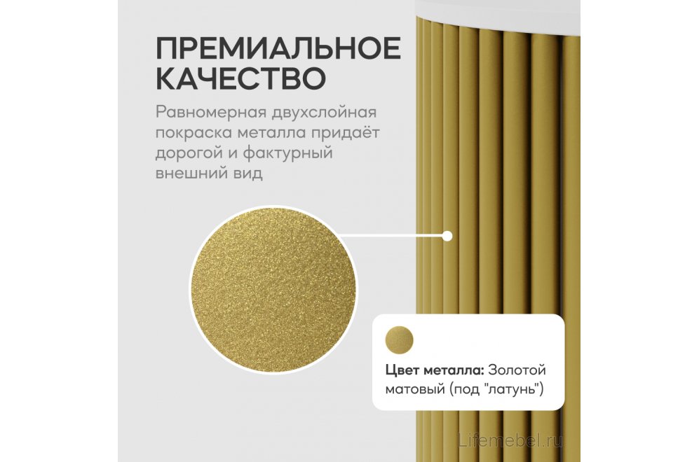 Журнальный столик Trubis Wood 40x60x40 белый / золотой металл