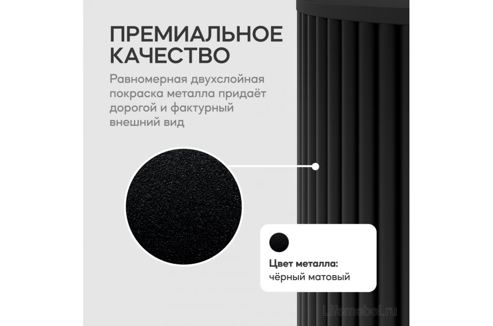 Журнальный столик Trubis Wood 40x60x40 черный