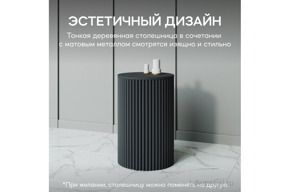 Журнальный столик Trubis Wood 40x60x40 черный