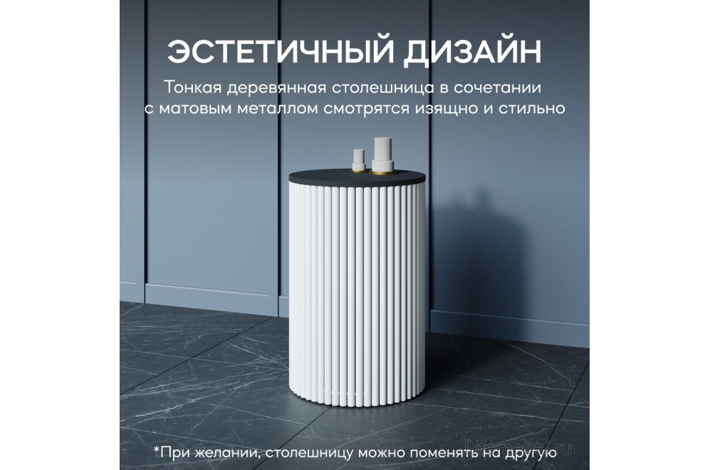 Журнальный столик Trubis Wood 40x60x40 черный / белый металл