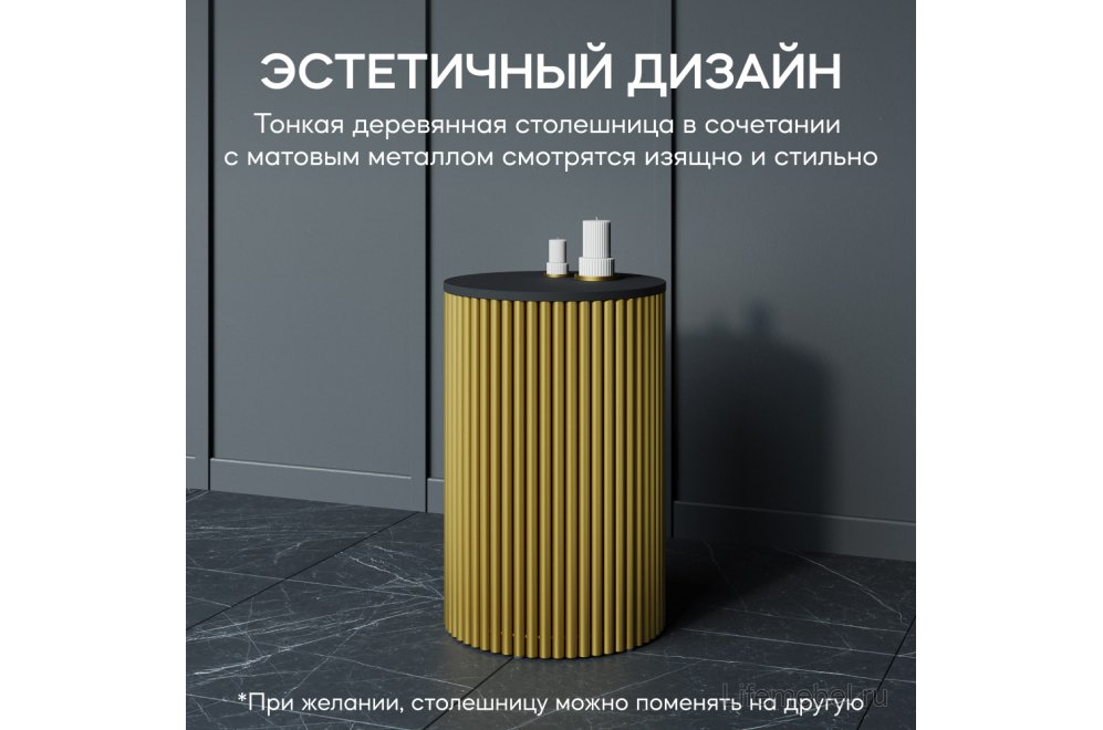 Журнальный столик Trubis Wood 40x60x40 черный / золотой