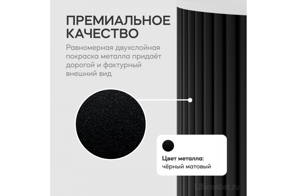 Журнальный столик Trubis Wood 60x40x60 белый / черный металл