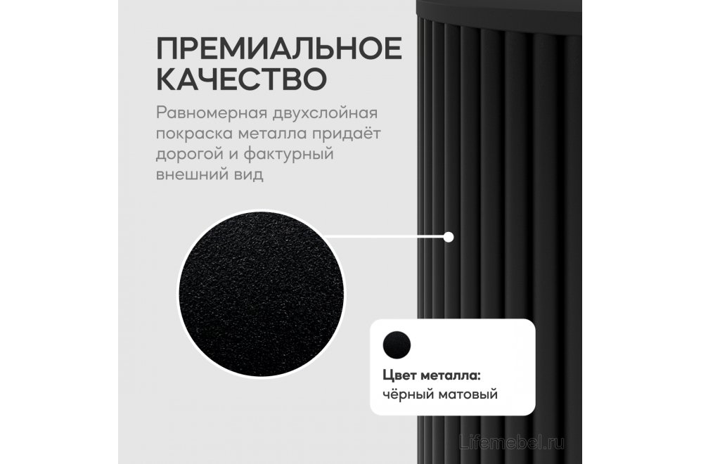 Журнальный столик Trubis Wood 60x40x60 черный