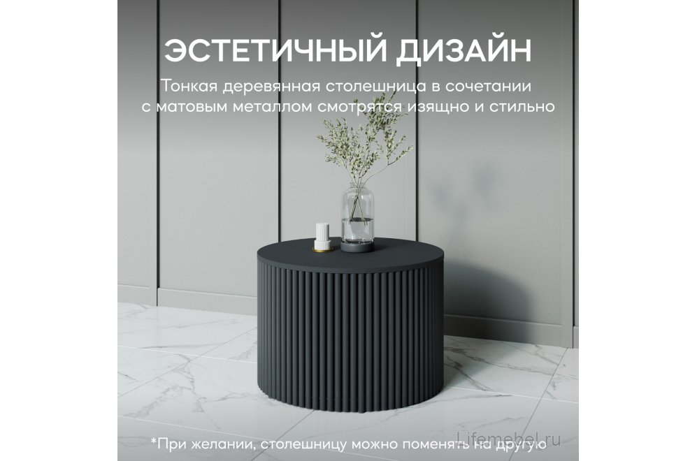 Журнальный столик Trubis Wood 60x40x60 черный