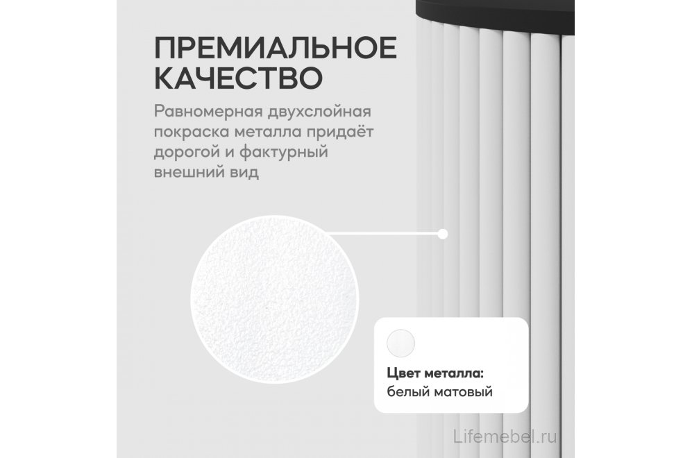 Журнальный столик Trubis Wood 60x40x60 черный / белый металл