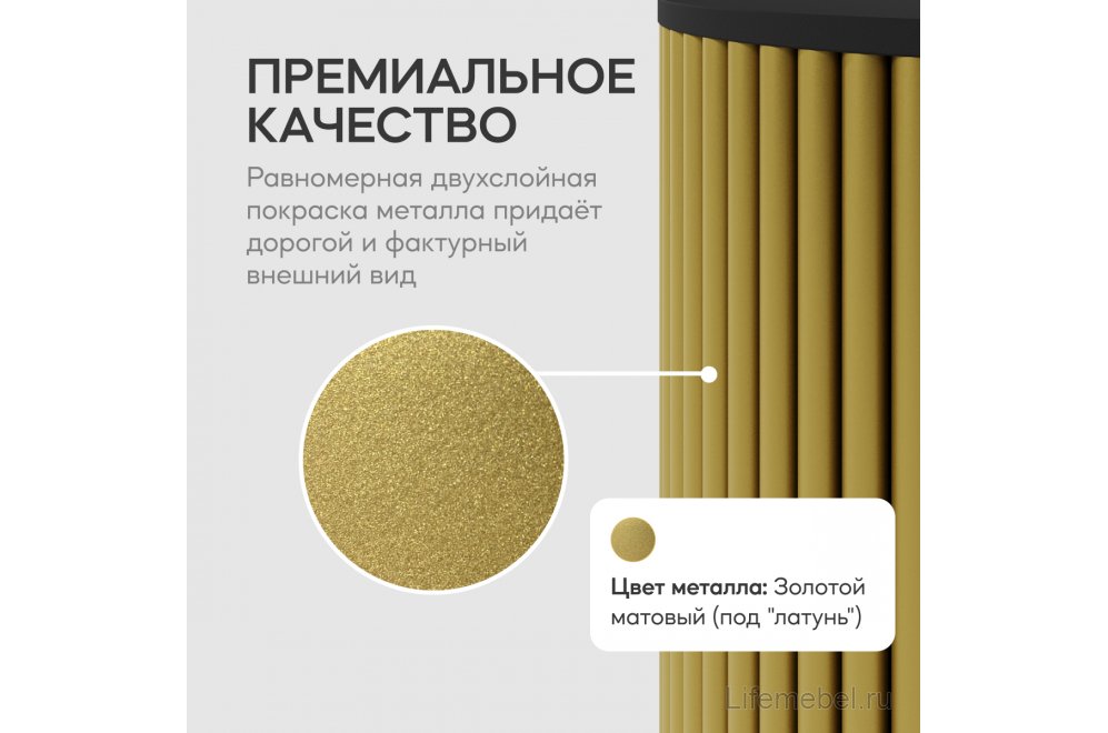 Журнальный столик Trubis Wood 60x40x60 черный / золотой