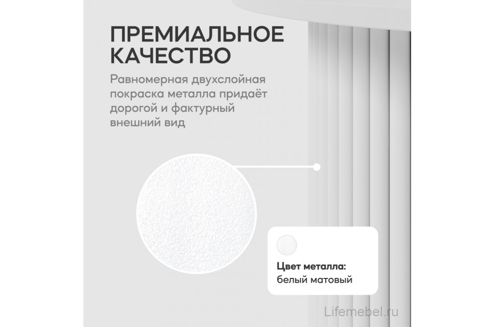 Журнальный столик Trubis Wood 60x60x60 белый