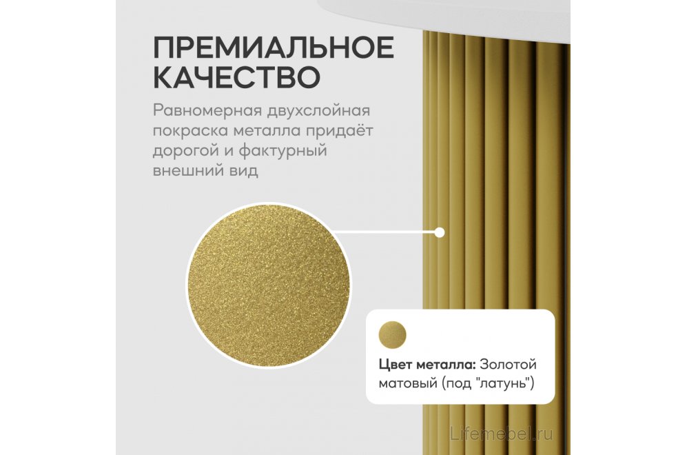 Журнальный столик Trubis Wood 60x60x60 белый / золотой металл